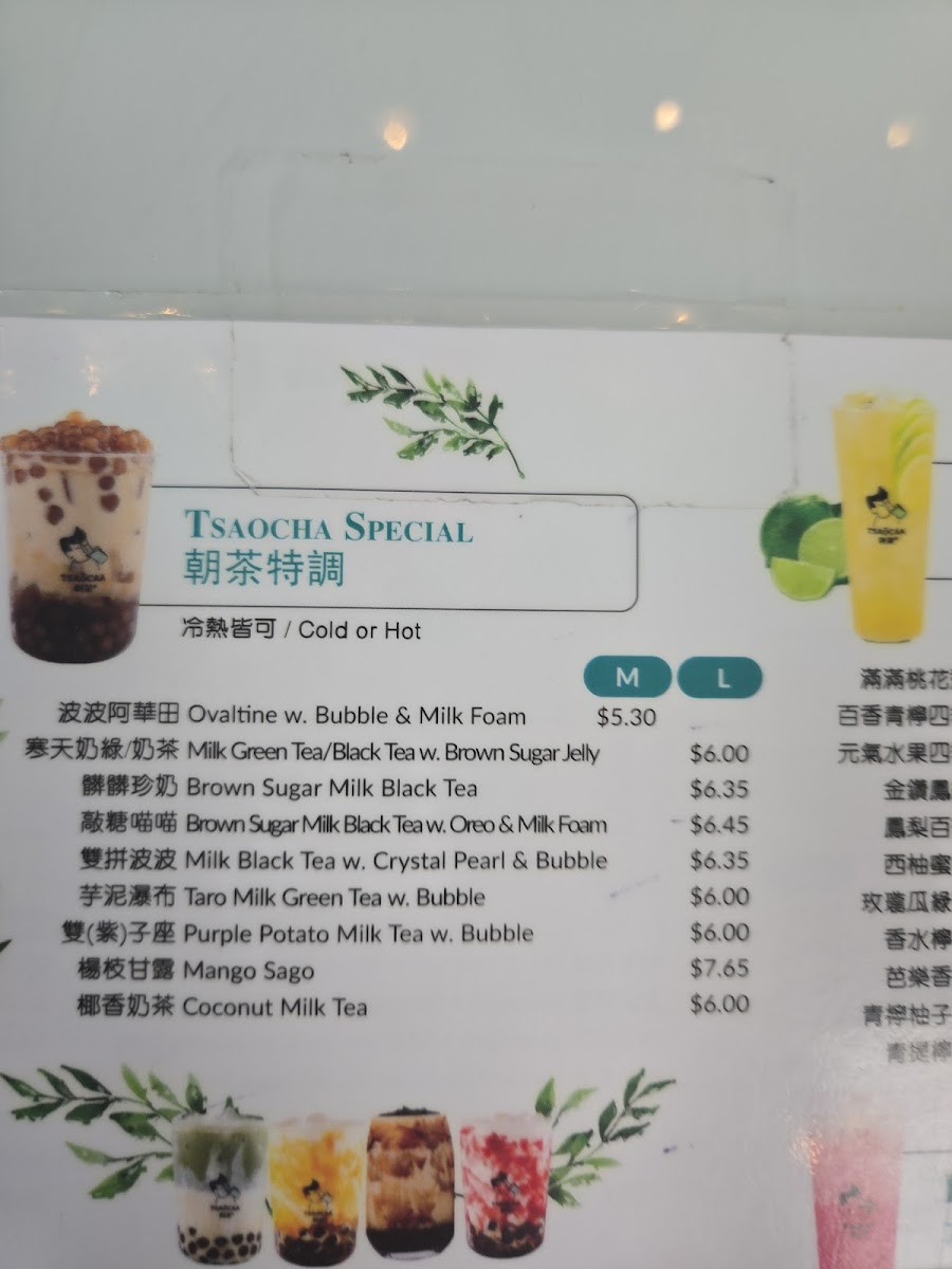 Menu Tsaocha Cincinnati-2
