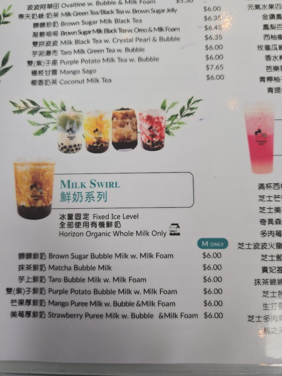 Menu Tsaocha Cincinnati-4